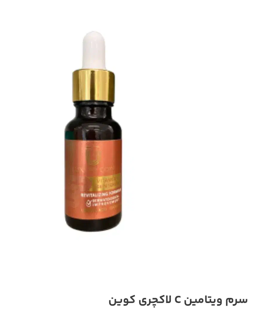 سرم و ژل کرمهای بیوممتیک|آرایشی، بهداشتی، درمانی|سراب, |دیوار