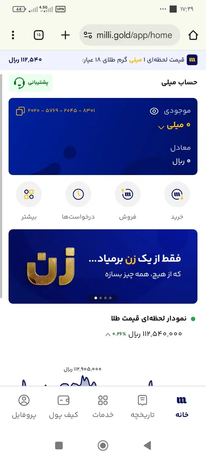 جایزه بگیر|کارت هدیه و تخفیف|بندر امام خمینی, |دیوار