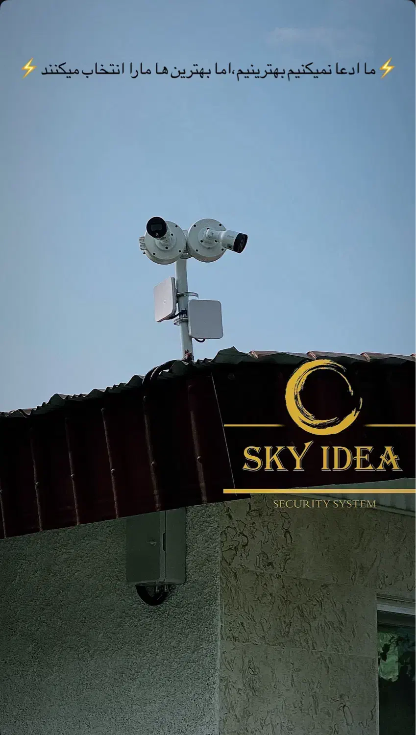 نصب دوربین،دزدگیر،شبکه،مودم|دوربین مداربسته|تهران, سهروردی|دیوار