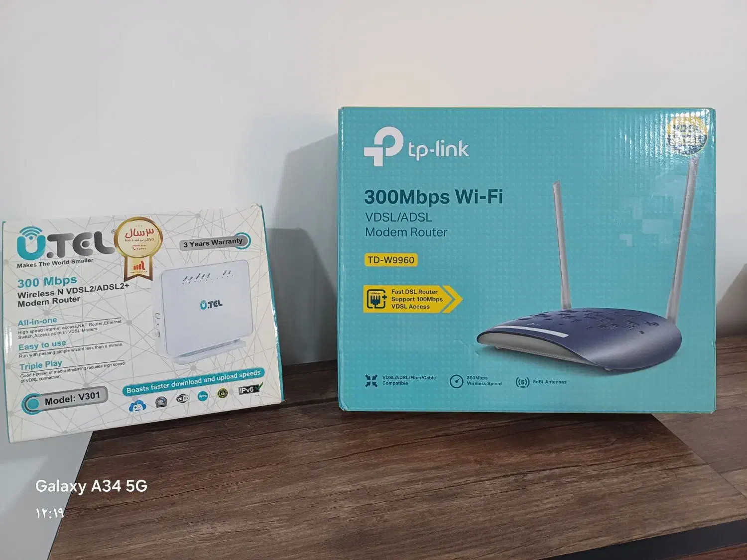 مودم tplink vdsl|مودم و تجهیزات شبکه|رامیان, |دیوار