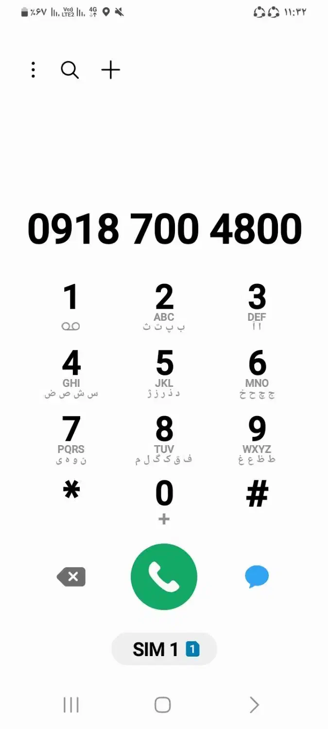 فروش فوری|سیم‌کارت|کرمانشاه, |دیوار