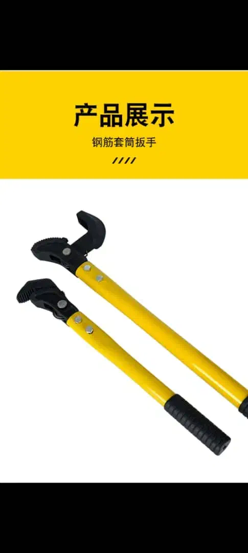 آچار کوپلر|ابزارآلات|تهران, شهرک غرب|دیوار