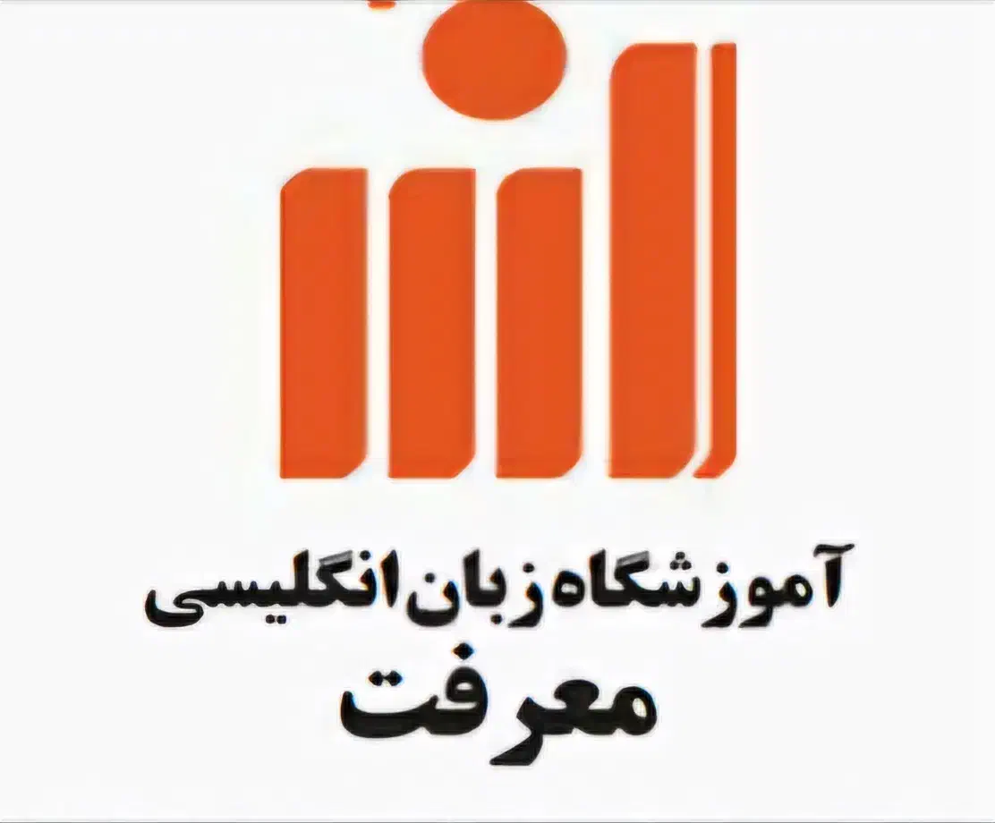 استخدام منشی شیفت عصر  آموزشگاه زبان انگلیسی|استخدام اداری و مدیریت|بابل, |دیوار