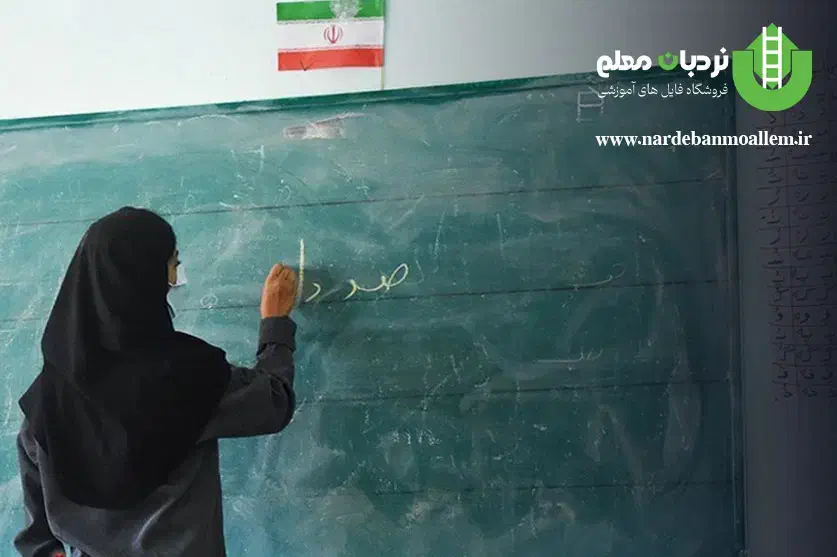 معلم جایگزین اضافه کار|استخدام آموزشی|چناران, |دیوار