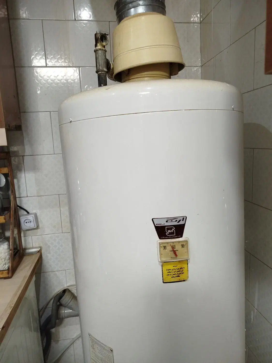 آبگرمکن ارج|آبگرمکن، پکیج، شوفاژ|کرمانشاه, |دیوار