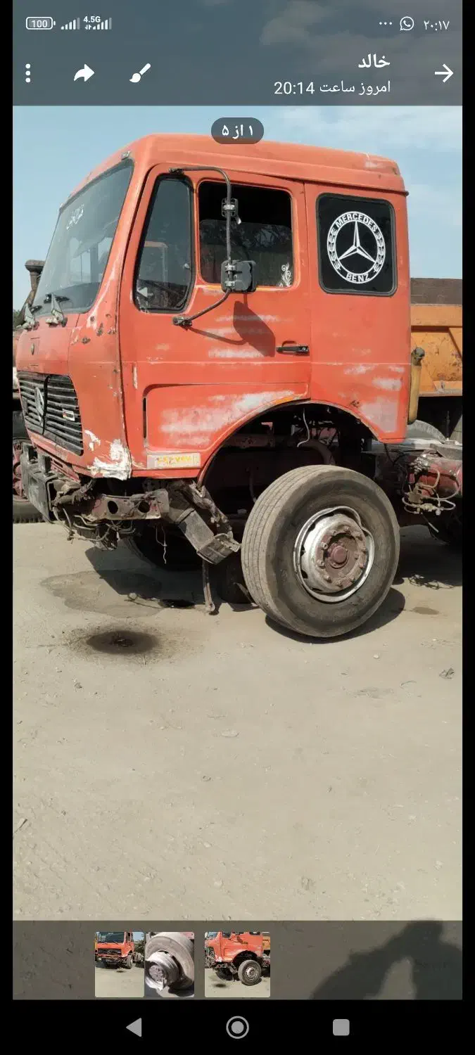 کشنده ی هشت سیلندر|خودرو سنگین|سنندج, |دیوار