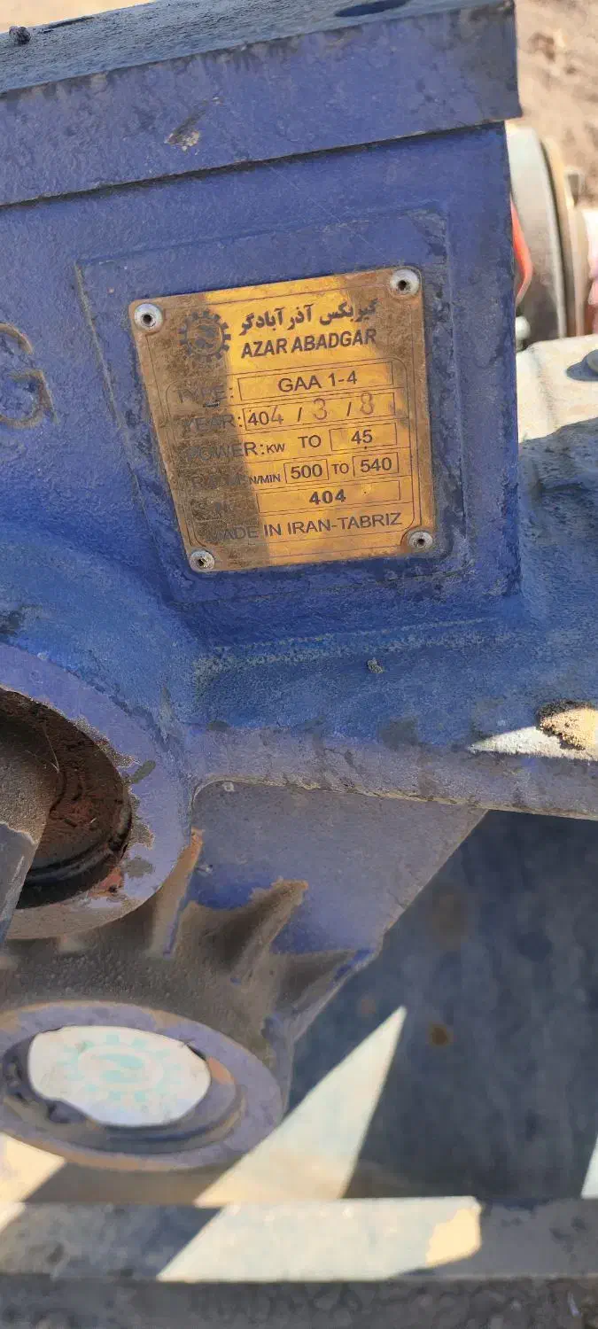 فروش پمپ ویکاییل با گیربکس یک ب چهار|ماشینآلات صنعتی|کبودرآهنگ, |دیوار