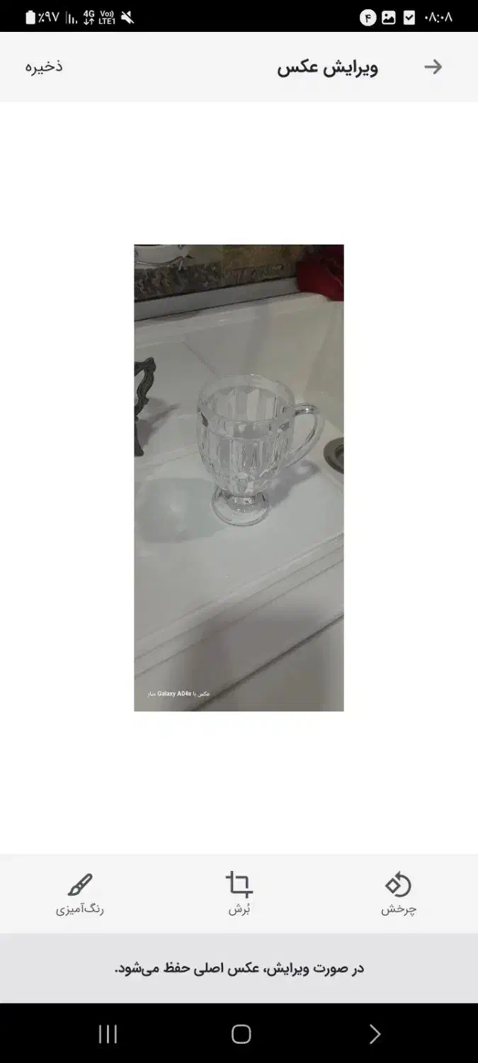 روبه روی فرمانداریی خیابان ۱۲متری بهمن|ظروف سرو و پذیرایی|اسلام‌‌آباد غرب, |دیوار