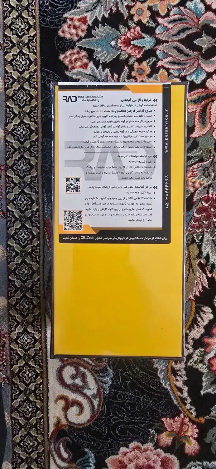 گوشی شیائومی پوکوX7proرام12و512گیگ|موبایل|ایلام, |دیوار