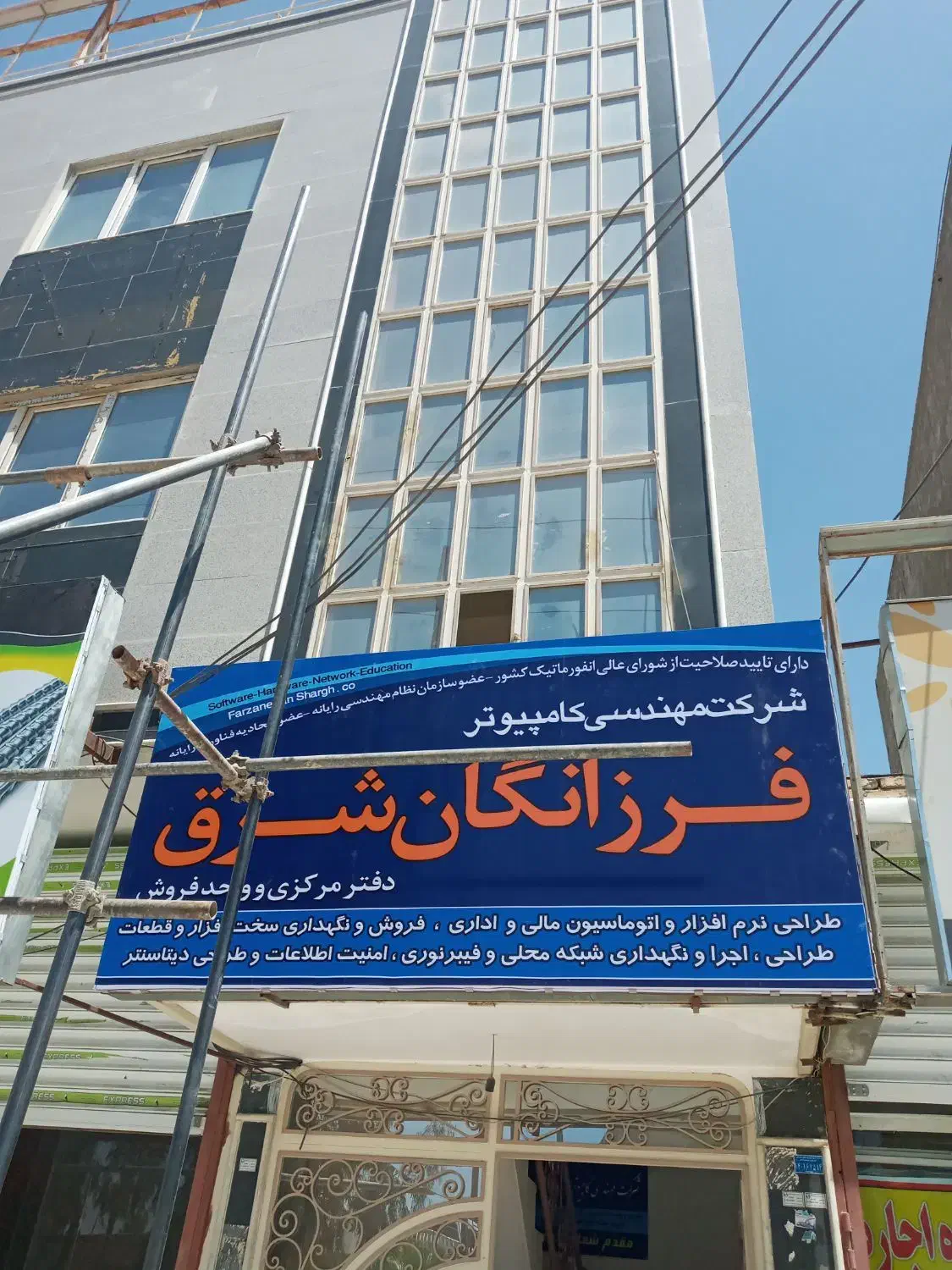 واحد اداری تجاری در بلوارقلنبر|اجارهٔ دفتر کار، اتاق اداری، مطب|زاهدان, |دیوار