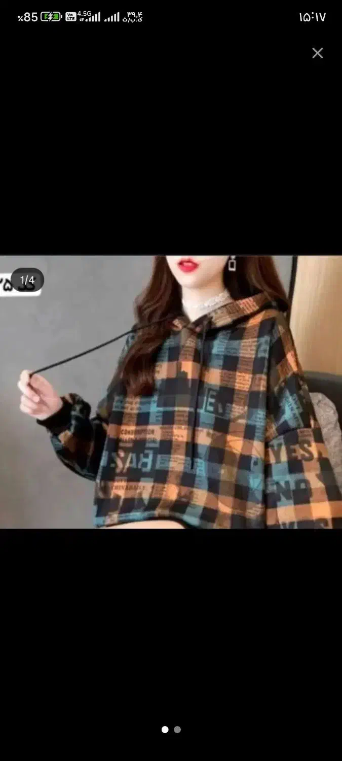 حراج هودی وارداتی|لباس|زاهدان, |دیوار