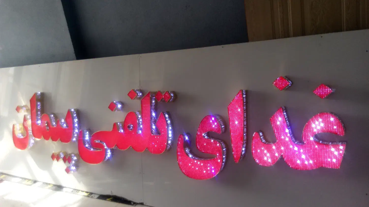 تابلوهای خاص برای رستوران و فست‌فود|کافی‌شاپ و رستوران|تبریز, |دیوار