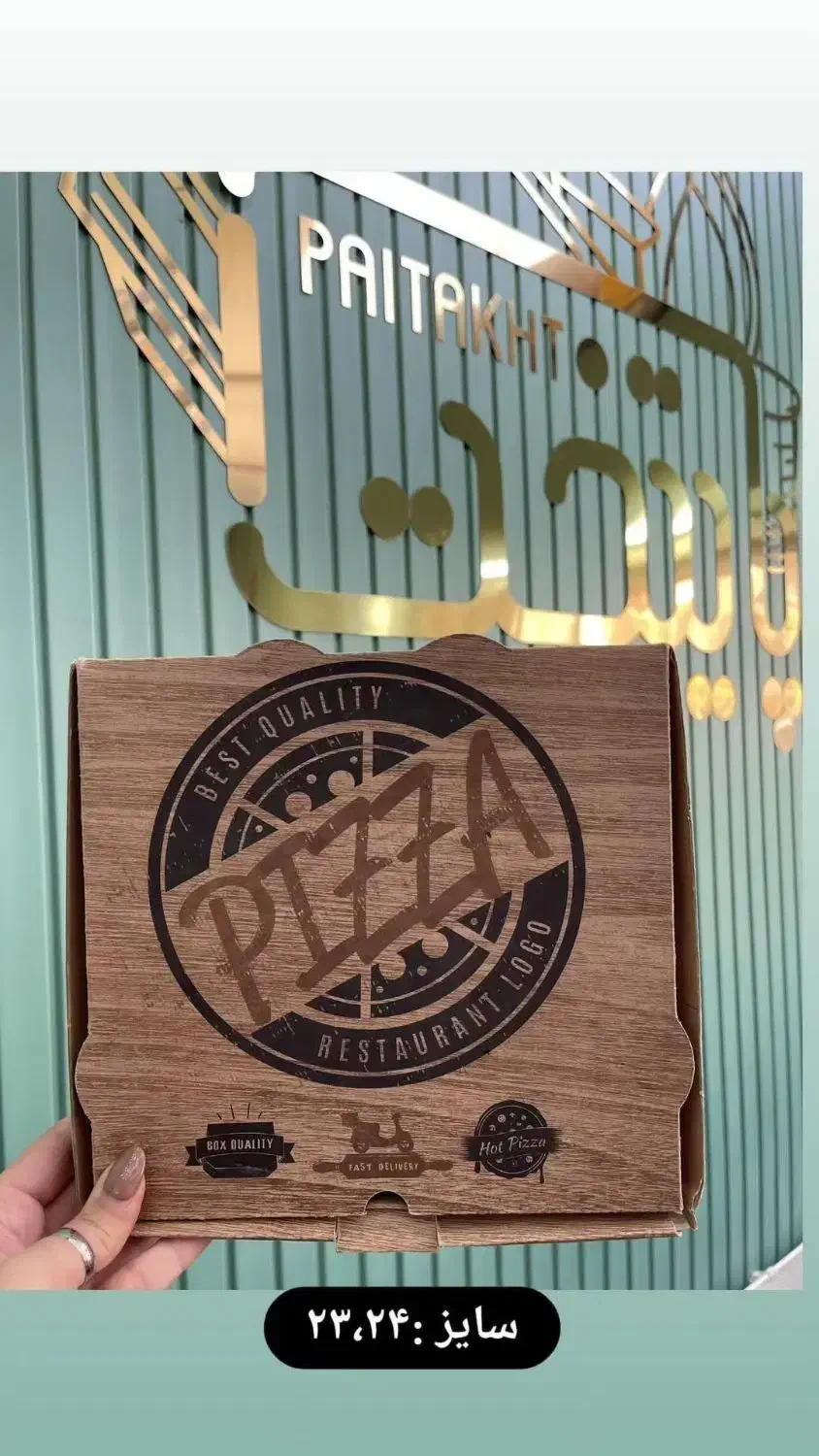 سینگل جعبه پیتزا|ظروف نگهدارنده، پلاستیکی، یک‌بارمصرف|بجنورد, |دیوار