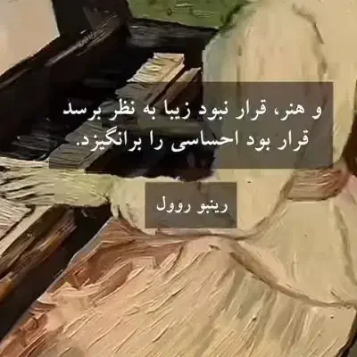ذهن خوانی کراش+ پارتنر|فعالیت داوطلبانه تحقیقاتی|کرج, دولت‌آباد|دیوار