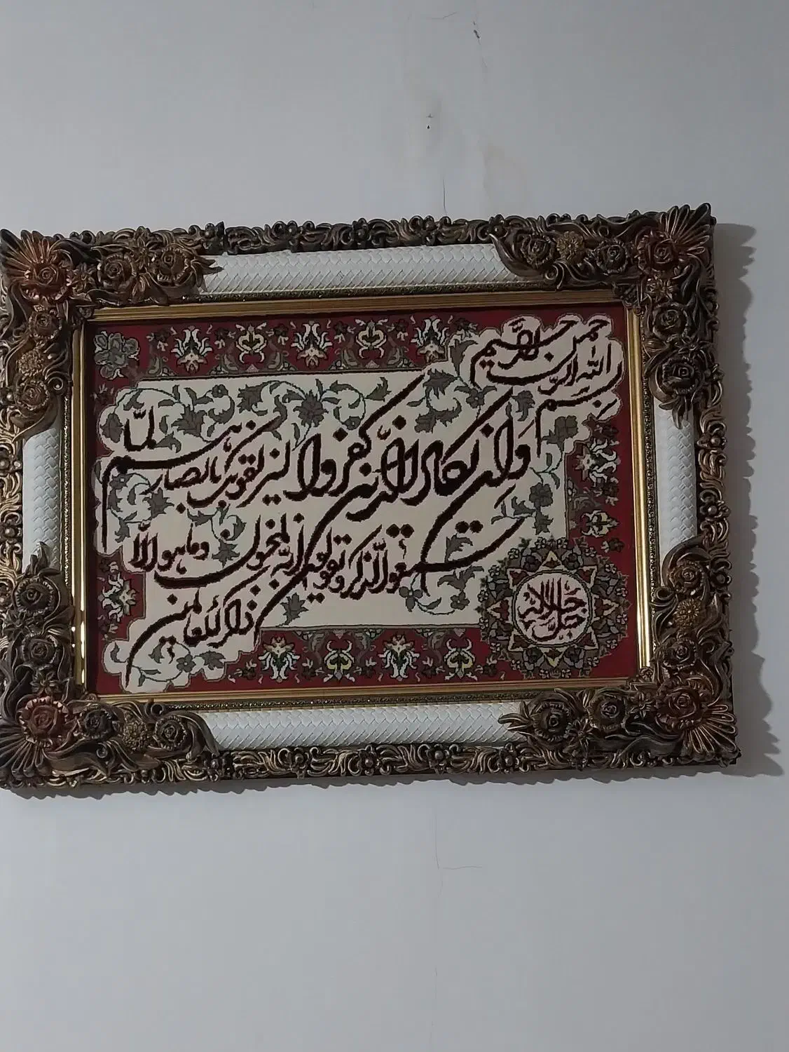 تابلو فرش|تابلو فرش|خرم‌آباد, |دیوار