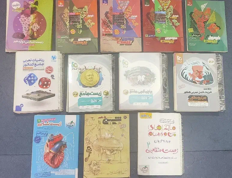 کمک درسی زیر قیمت درج شده|کتاب و مجله آموزشی|بوشهر, |دیوار