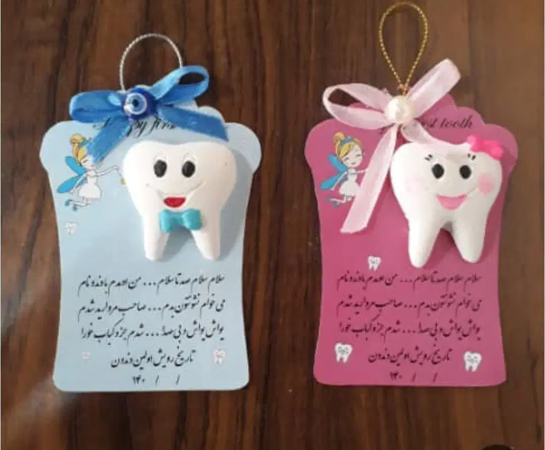 گیفت دندونی، انواع گیفت و تاپر سفارشی|صنایع دستی و سایر لوازم تزئینی|اسلام‌شهر, شهرک مفیدی|دیوار