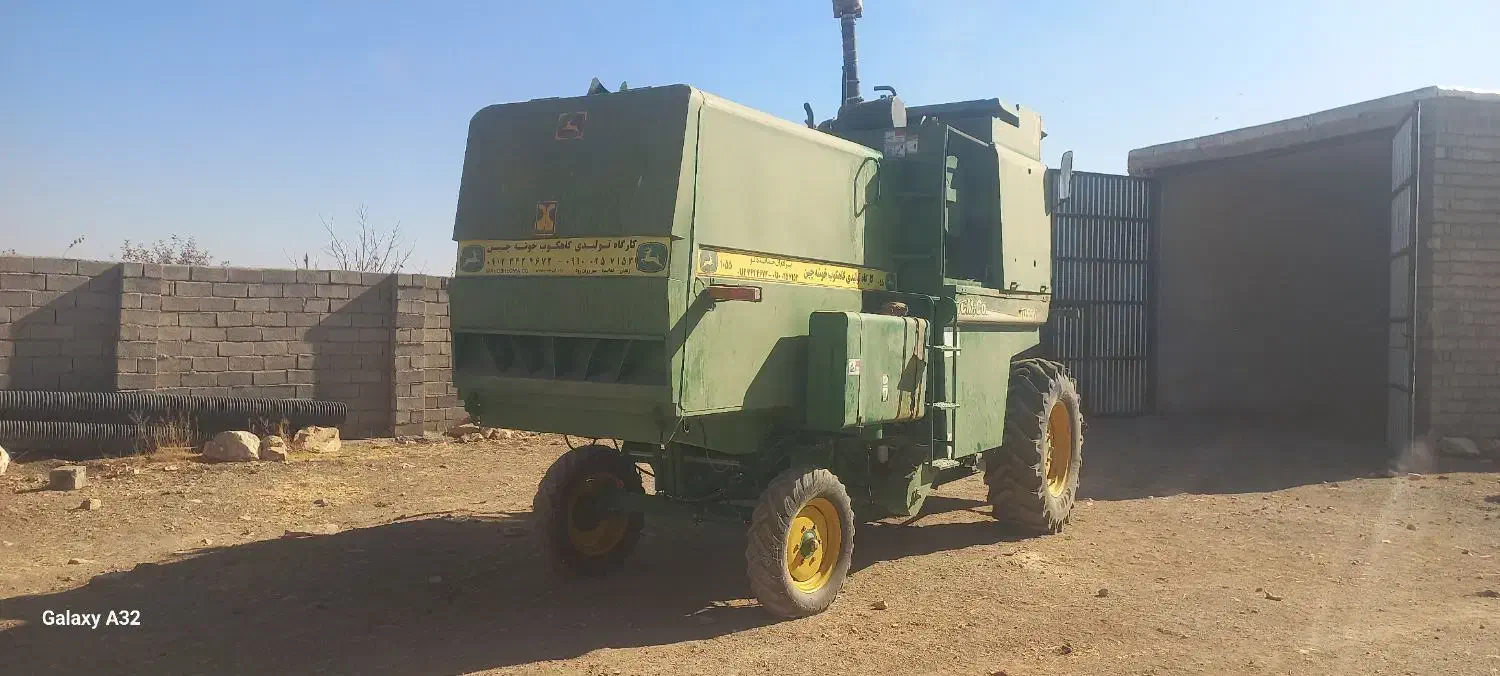 کمباین یوچای زیر ایران|خودرو سنگین|دیواندره, |دیوار