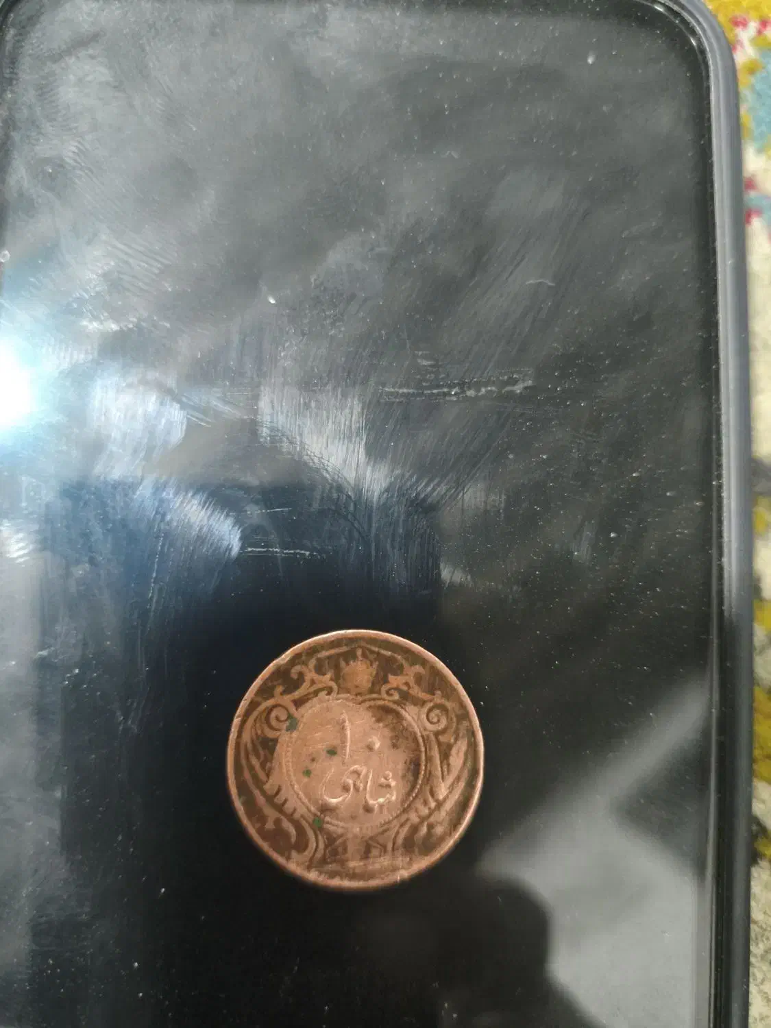 سکه|کلکسیون سکه، تمبر، اسکناس|مینودشت, |دیوار