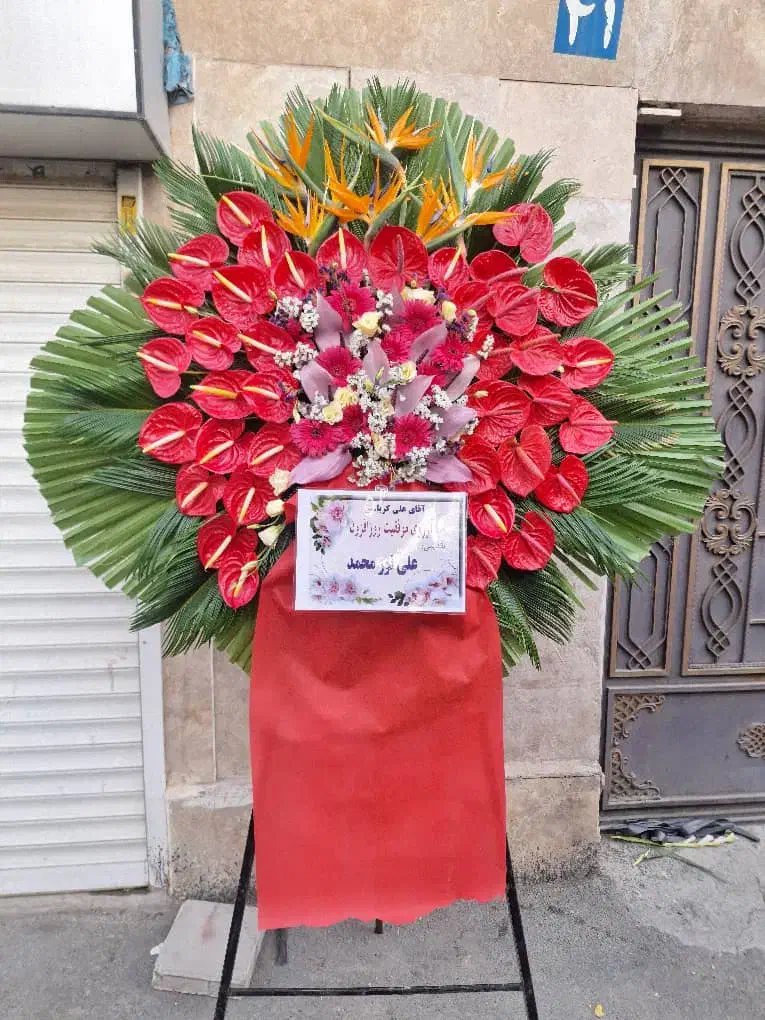 گل طبیعی تاج گل برای ختم ترحیم ،نمایشگاهی،عزا|گل و گیاه طبیعی|تهران, آهنگ|دیوار