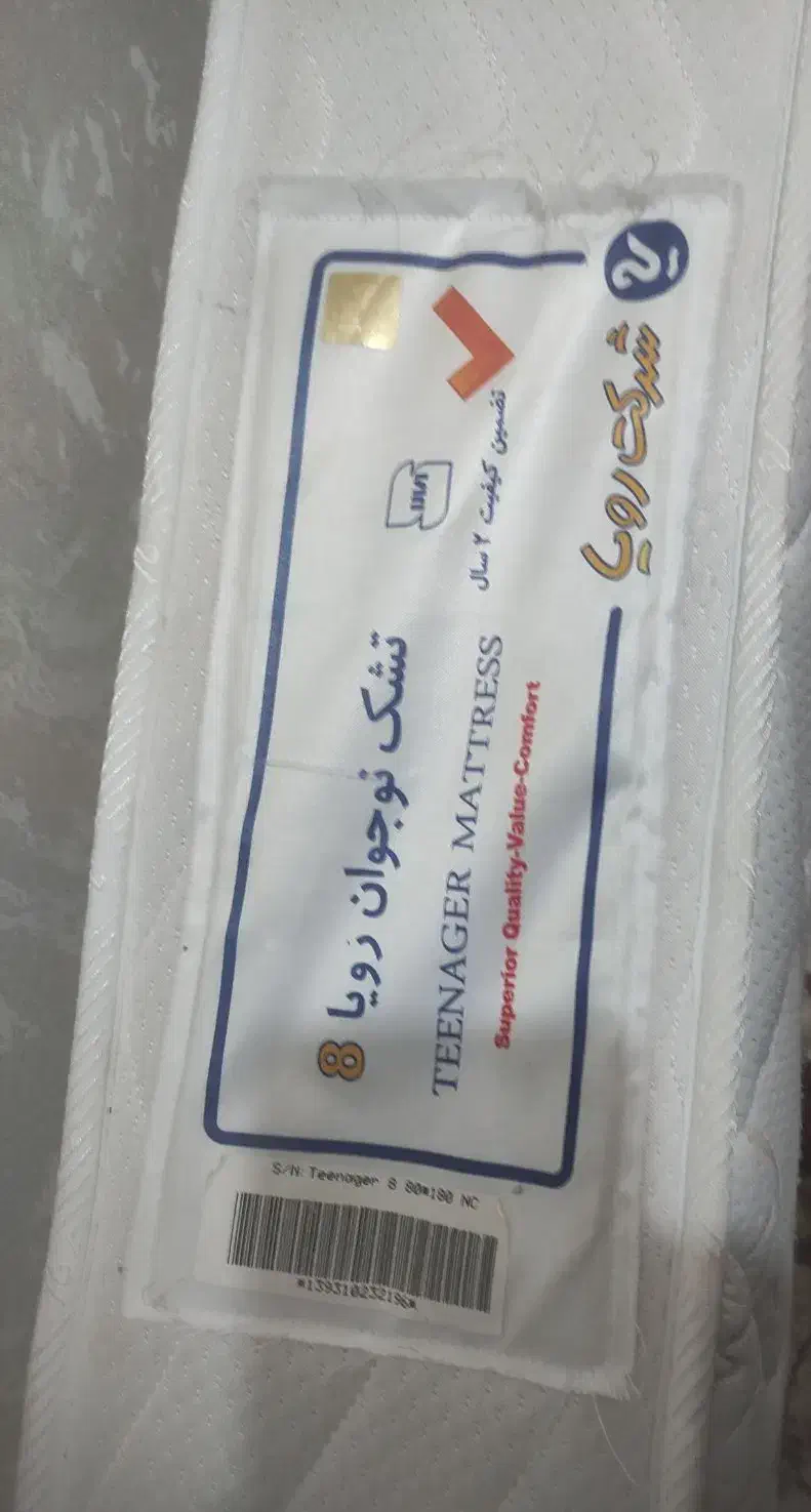 تشک|تشک تختخواب|مرند, |دیوار