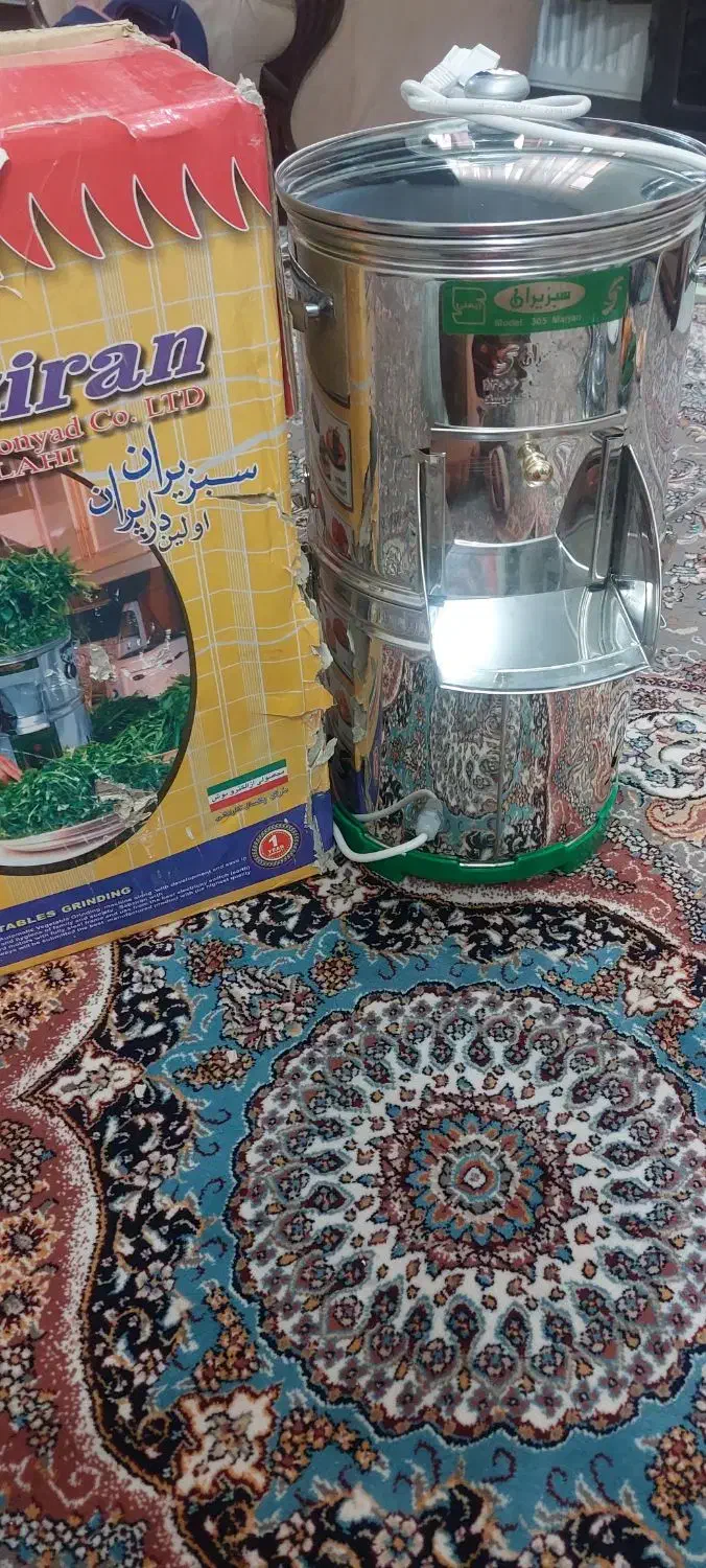 سبزی خوردکن کاملا نو|خردکن، آسیاب، غذاساز|بروجرد, |دیوار