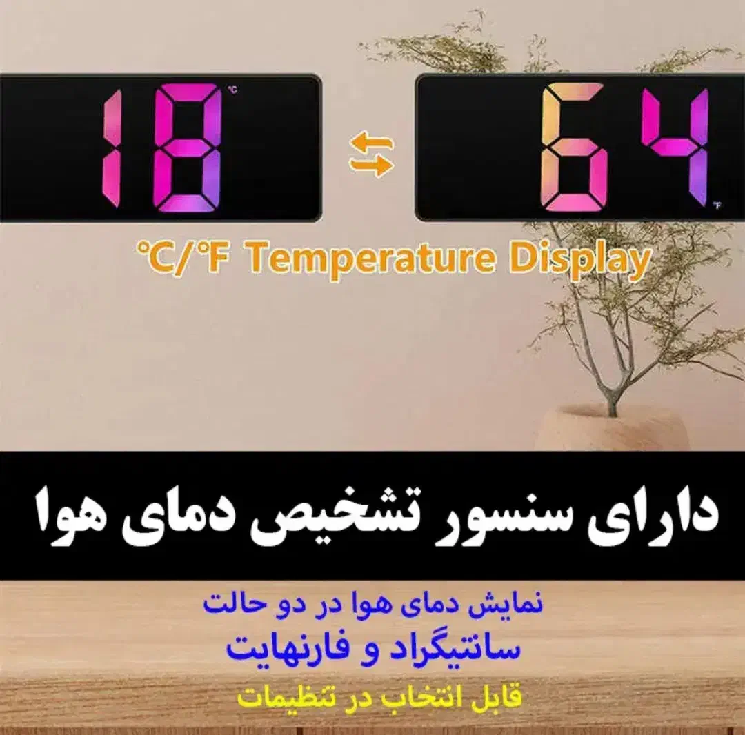 ساعت رومیزی مدل صفحه رنگی|ساعت دیواری و تزئینی|تهران, شیخ هادی|دیوار