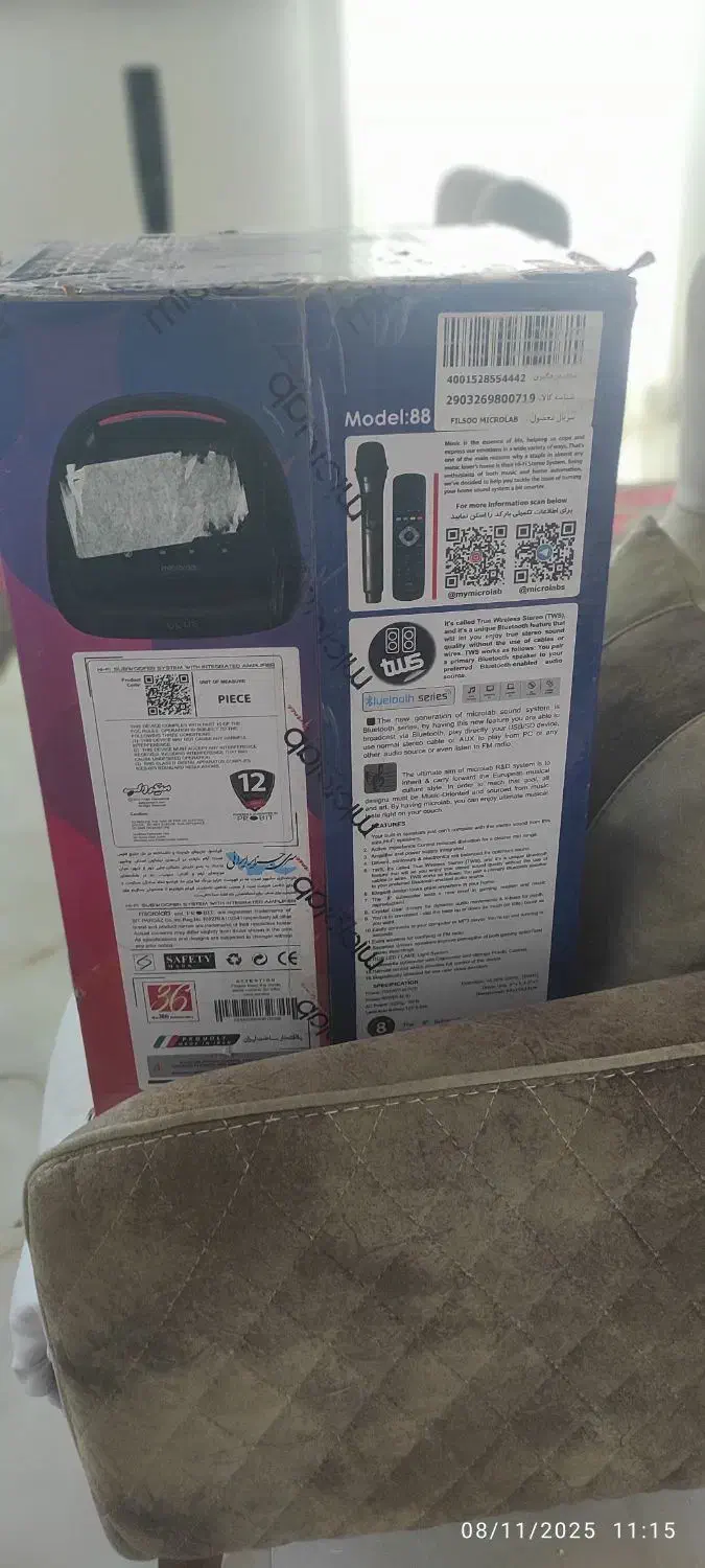 اسپیکر میکرولب فیلسو۸۸|سیستم صوتی خانگی|خمام, |دیوار