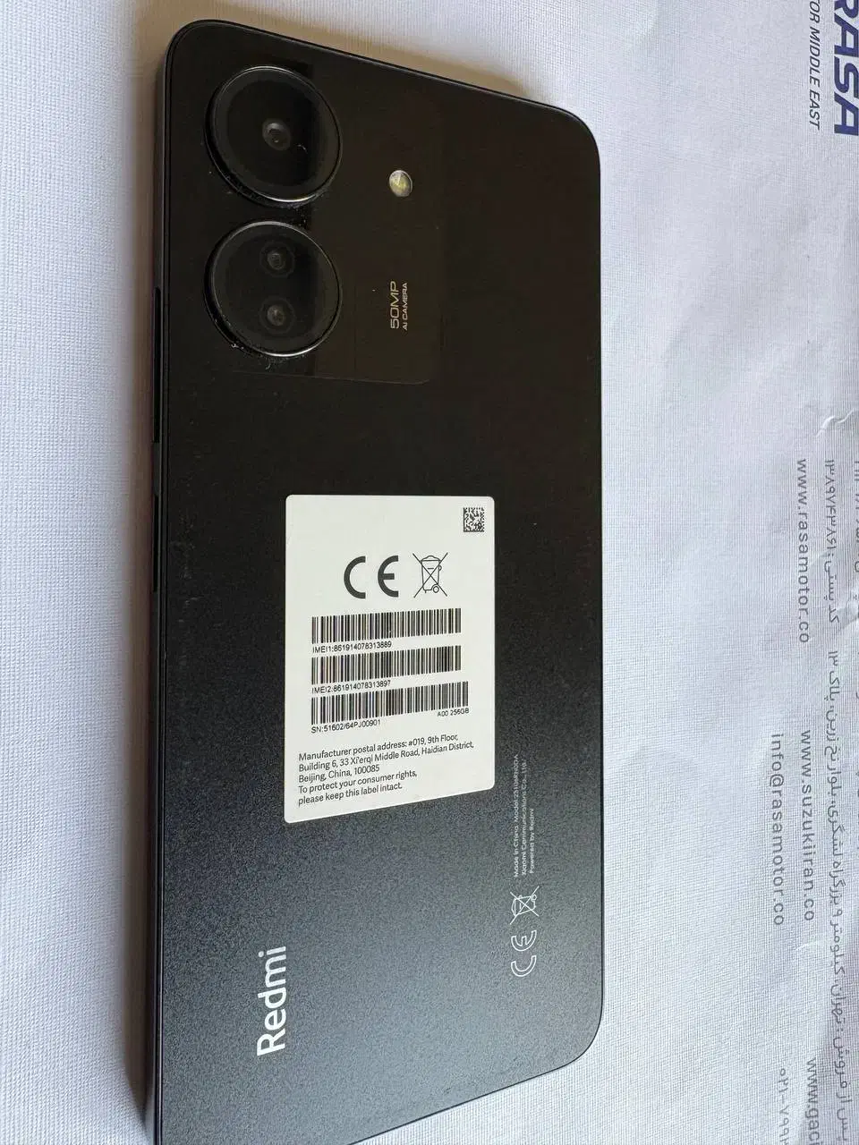 شیائومی ردمی ۱۳ سی Redmi 13C 255/8|موبایل|ری, شهادت|دیوار