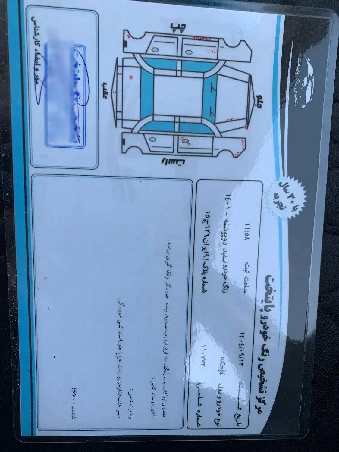 جک جی ۴ سال ۱۴۰۱|خودرو سواری و وانت|اردبیل, |دیوار