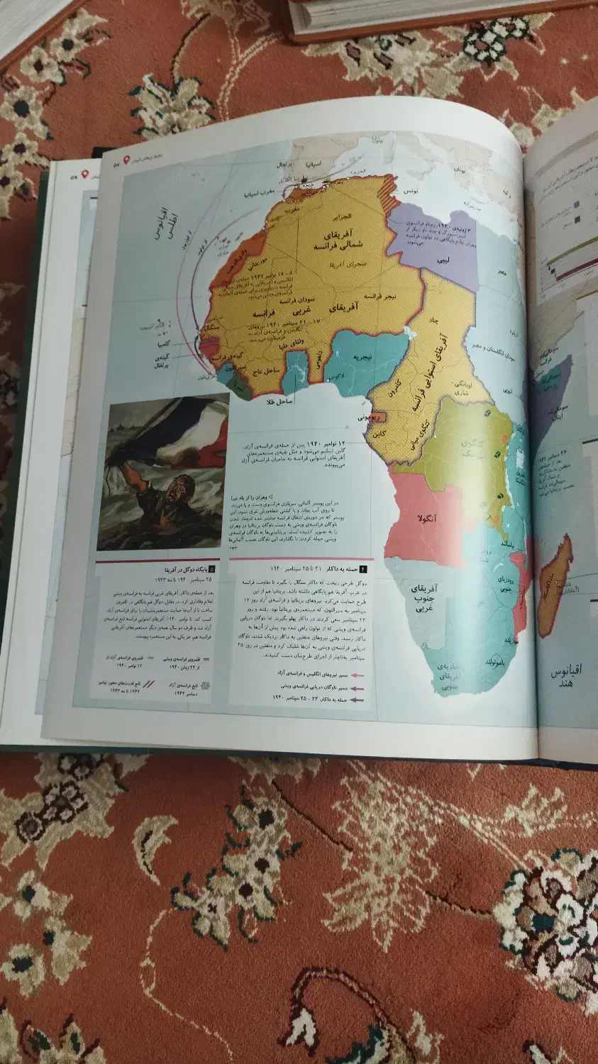 اطلس جنگ جهانی دوم مصور سایان|کتاب و مجله تاریخی|سردشت, |دیوار