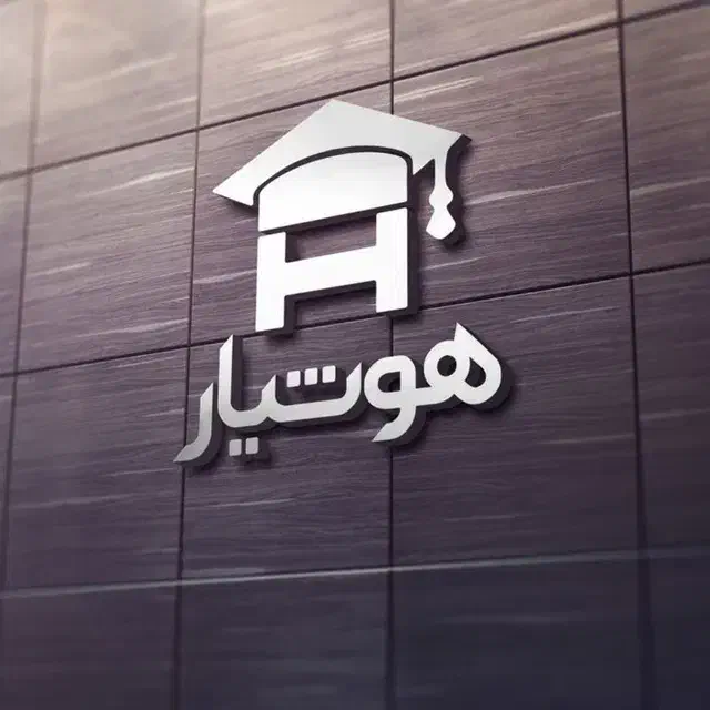 تدریس خصوصی|خدمات آموزشی|رشت, شهرک قدس|دیوار