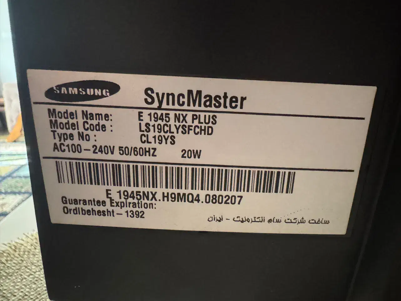 مانیتور سامسونگ|صوتی و تصویری|شیراز, انجیر|دیوار