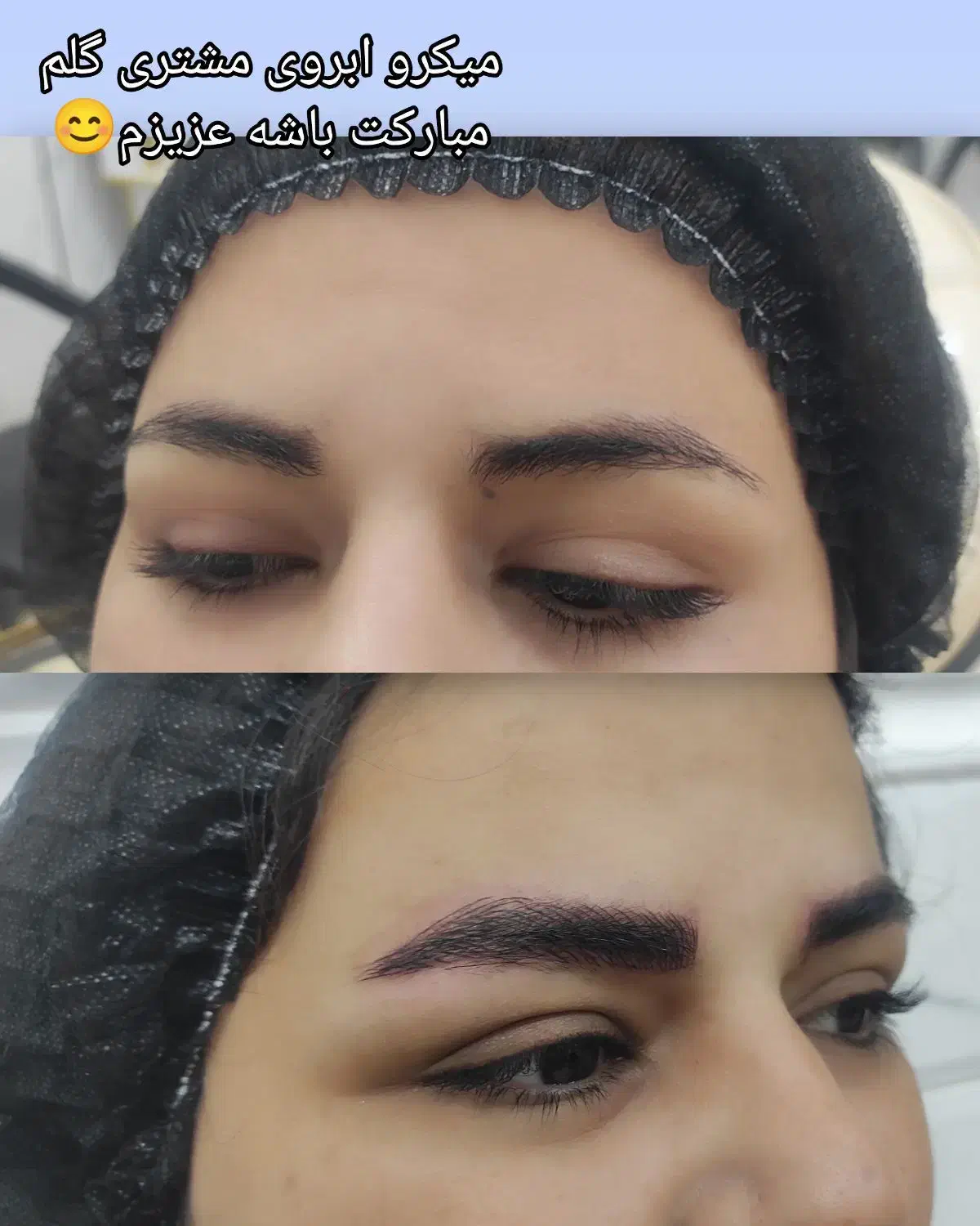 خدمات میکرو بلیدینگ (فیبروز) با قیمت مناسب در زهک|خدمات آرایشگری و زیبایی|زهک, |دیوار