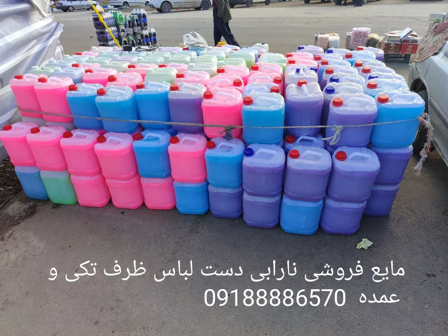 مایع  تکی و عمده|مواد شوینده و دستمال کاغذی|جوانرود, |دیوار