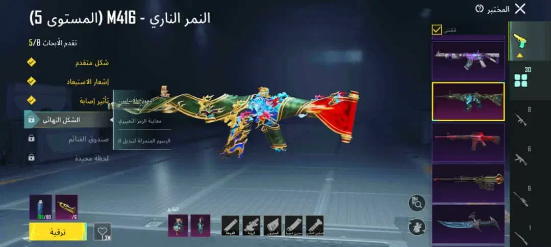 پابجی موبایل|کنسول، بازی ویدئویی و آنلاین|اهواز, شهرک رزمندگان|دیوار