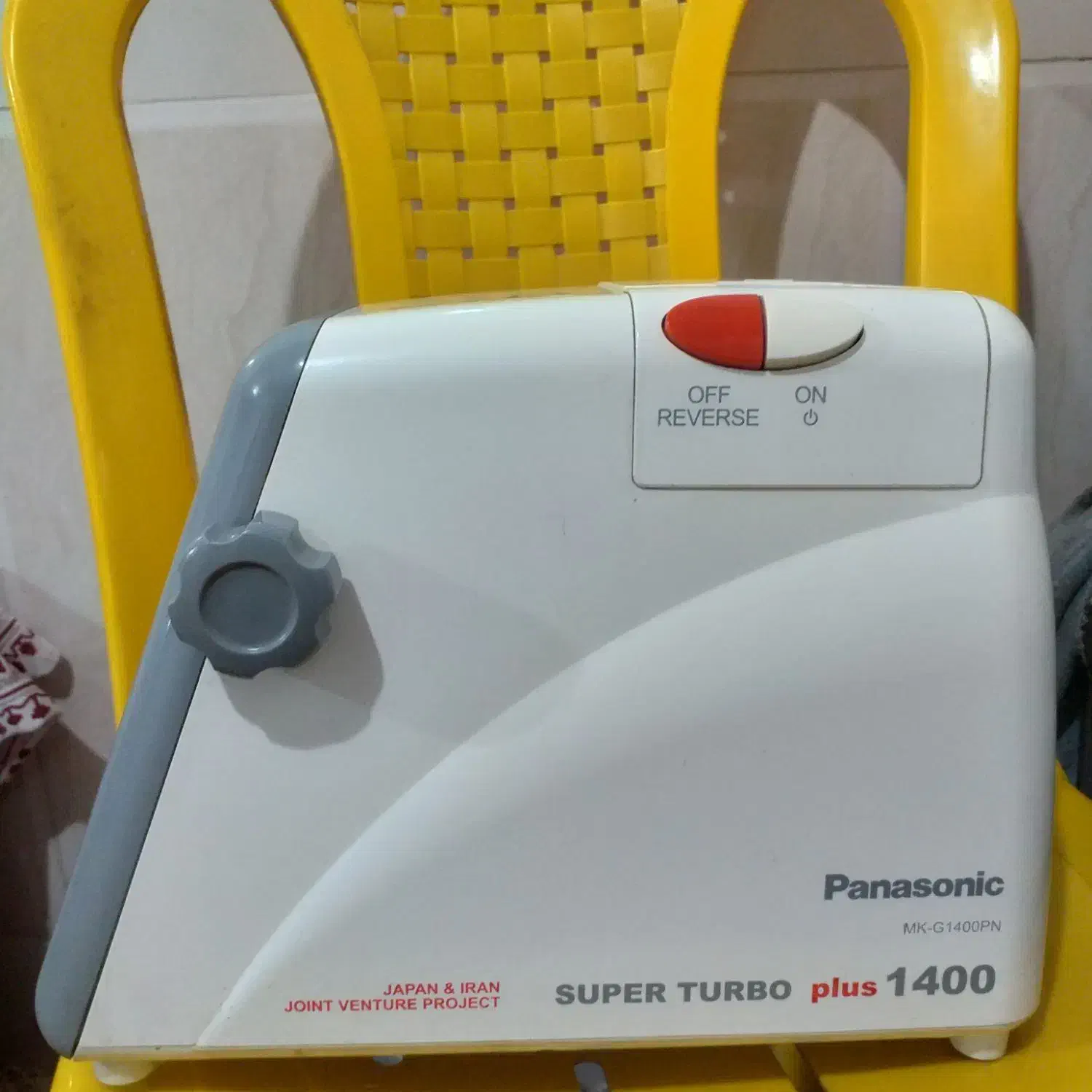 چرخ گوشت پاناسونیک|خردکن، آسیاب، غذاساز|گتوند, |دیوار