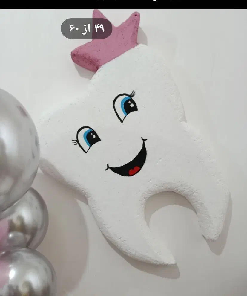 تم تولد و اتاق کودک|صنایع دستی و سایر لوازم تزئینی|قیدار, |دیوار