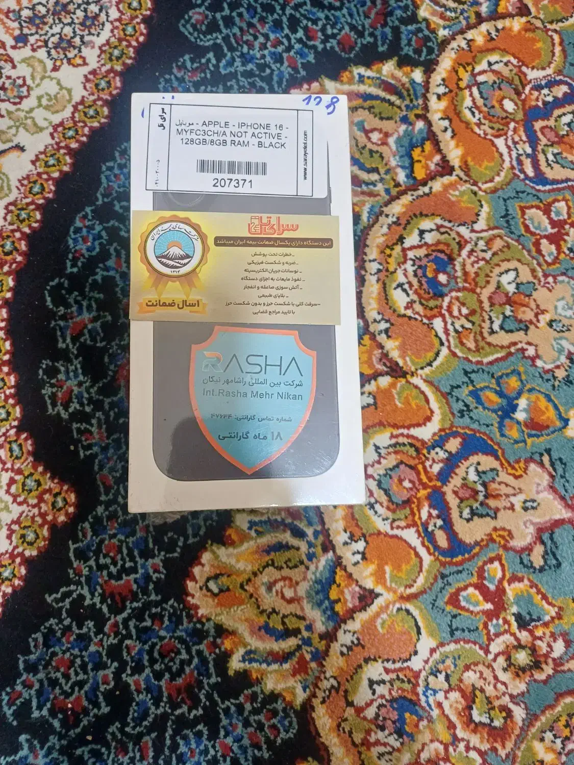 16 نرمال|موبایل|تهران, تسلیحات|دیوار