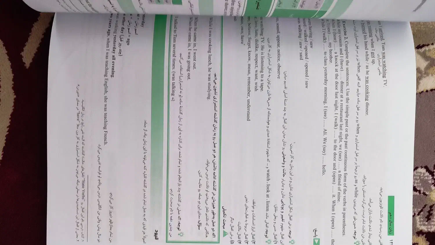 کتاب زبان مبتکران شهاب اناری پایه دهم|کتاب و مجله آموزشی|اقلید, |دیوار