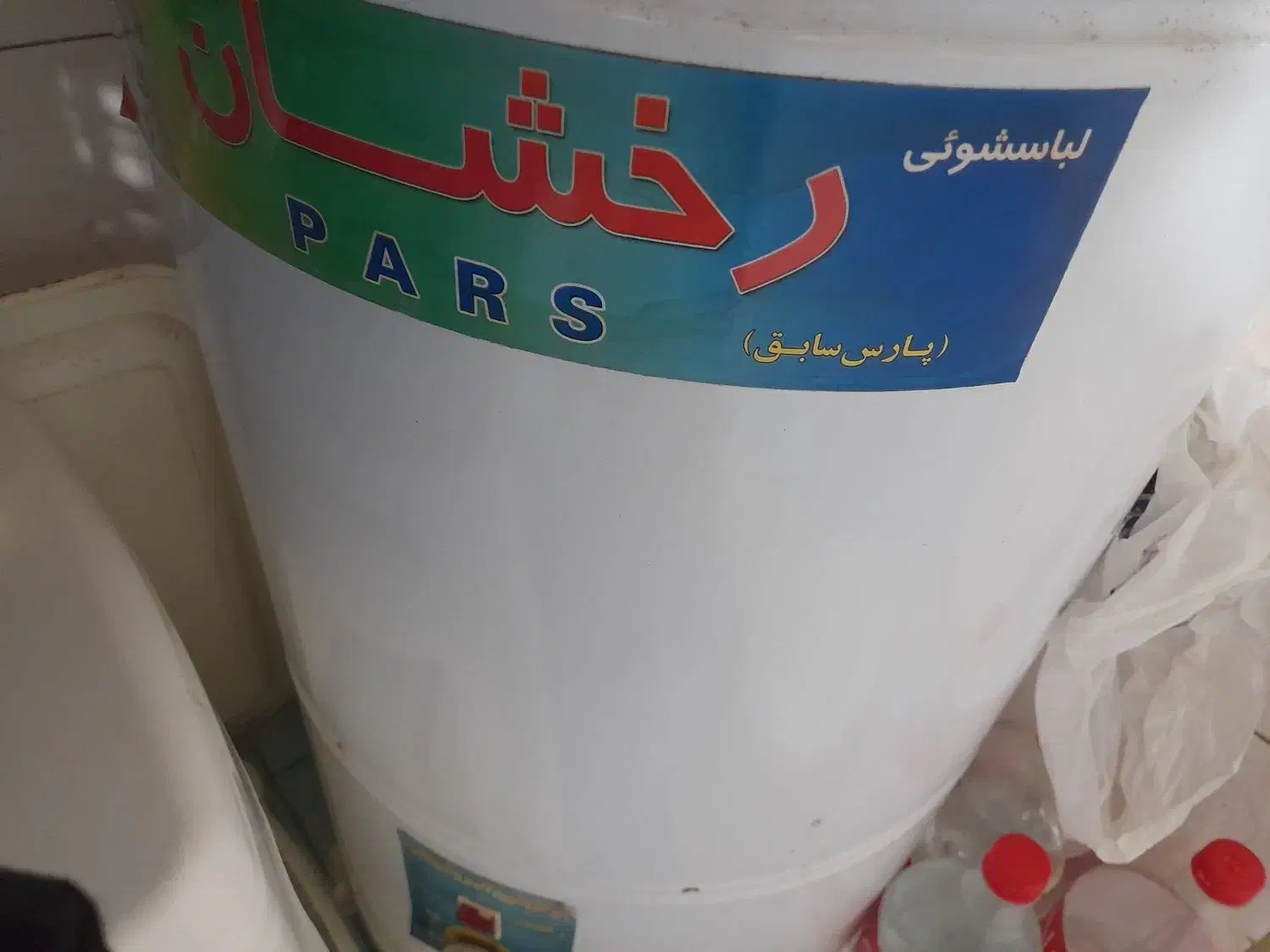 کهنه شویی|ماشین لباسشویی و خشک‌کن لباس|تبریز, |دیوار