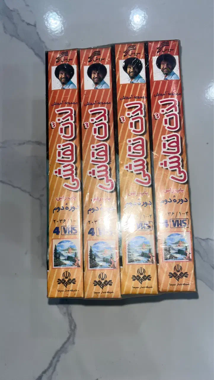 آموزشی|فیلم و موسیقی|گرمدره, |دیوار