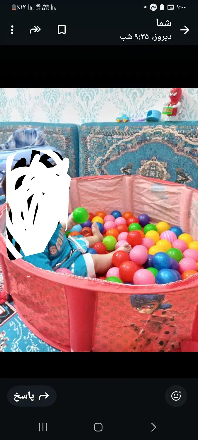 استخرتوپ|اسباببازی|خرمشهر, |دیوار