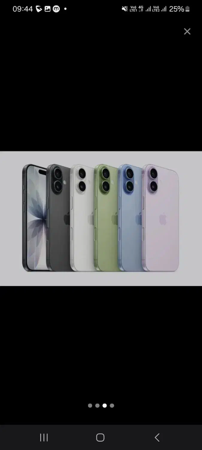 iPhone 17(اقساط۱۲ماهه)|موبایل|تهران, گلستان (شهرک راه آهن)|دیوار