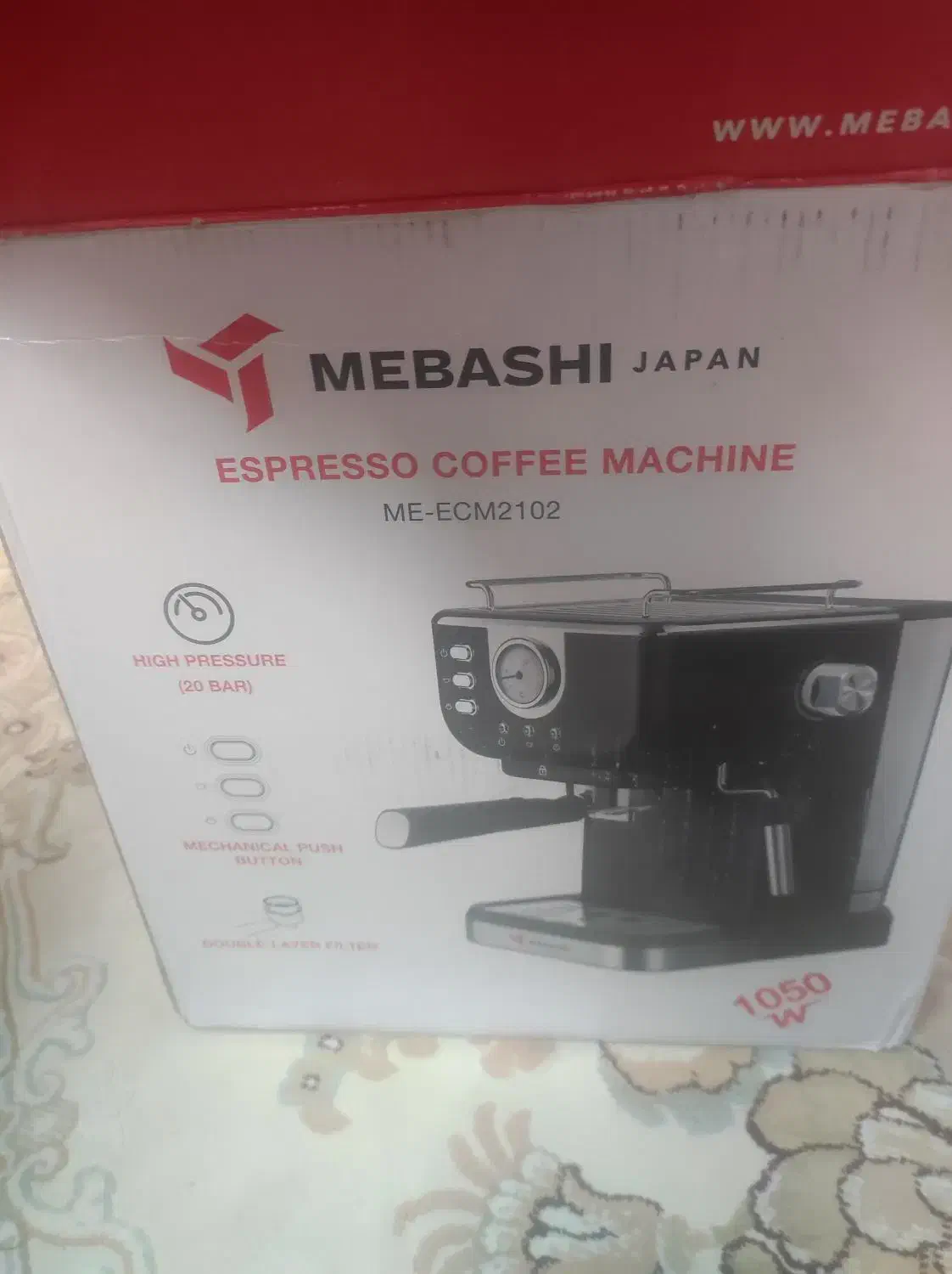 قهوه ساز|سماور، چایساز، قهوهساز|لنجان, |دیوار