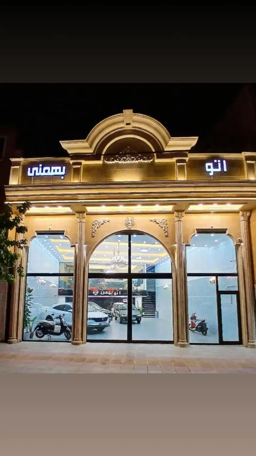 اتو بهمنی (آریسان ۲ مدل ۱۴۰۴ خاکستری) اقساطی|خودرو سواری و وانت|قم, شاه ابراهیم|دیوار