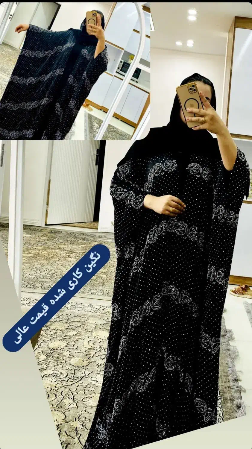 پوشاک خانواده|لباس|کارون, |دیوار