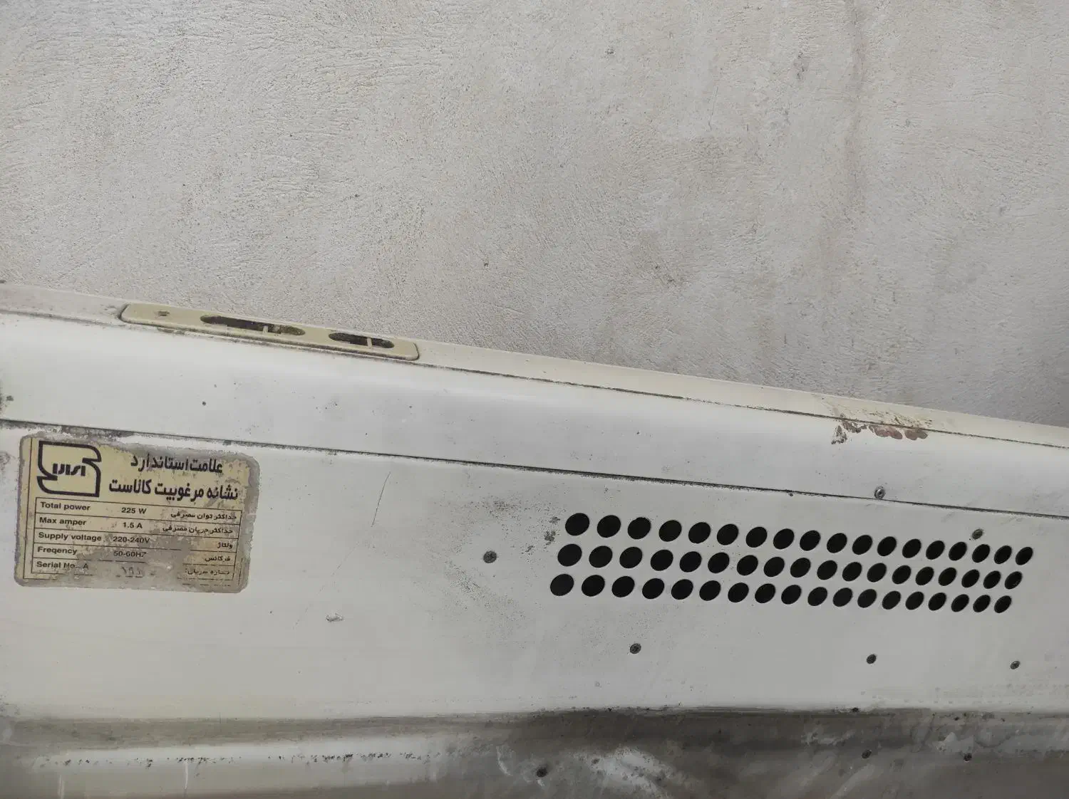 هود AEG آلمان|هود|پاکدشت, پاکدشت (مامازند)|دیوار