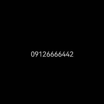 سیم کارت 0912|سیمکارت|تهران, والفجر|دیوار