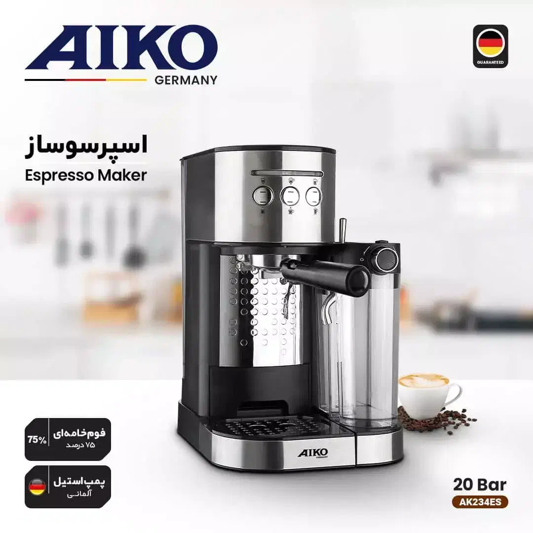 اسپرسو ساز|سماور، چای‌ساز، قهوه‌ساز|بناب, |دیوار